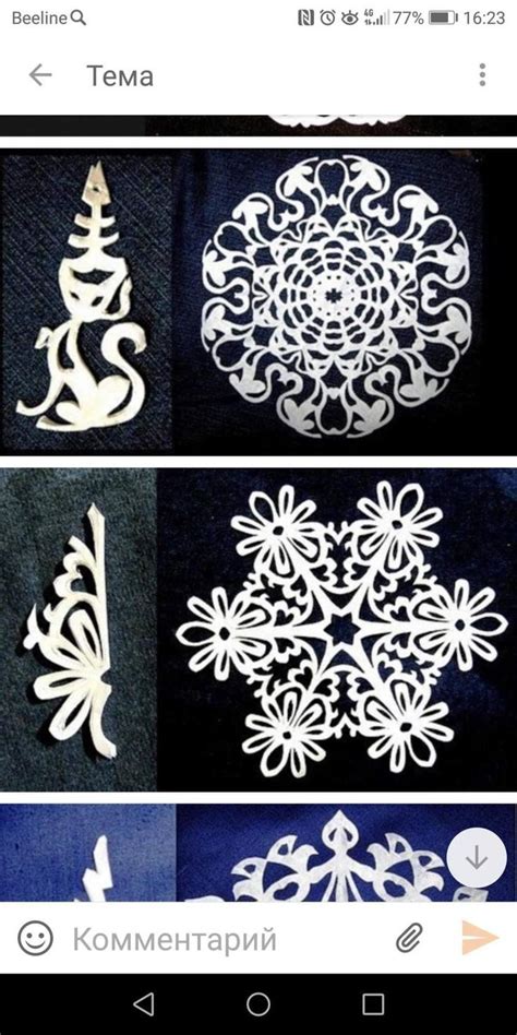 Christmas Papercuts Scherenschnitte Patterns Artofit