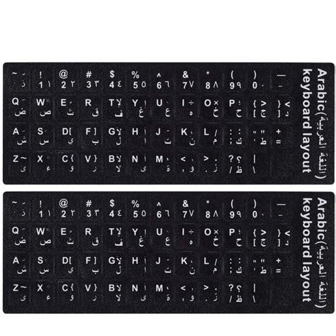 Arabic 102 Azerty Keyboard Layout