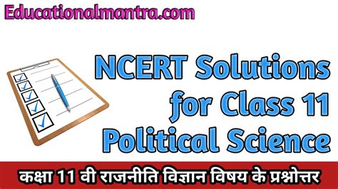 Ncert Solutions Class Political Science Chapter