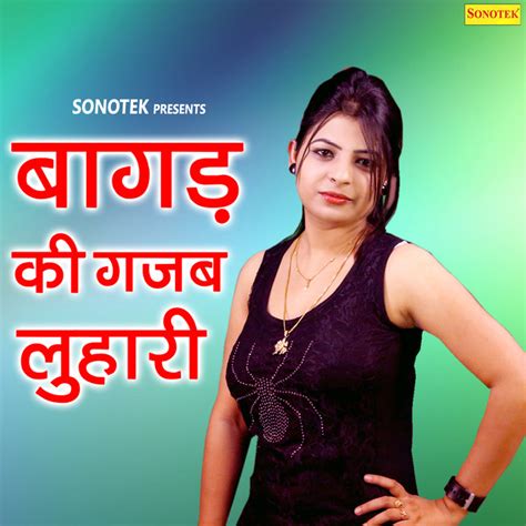 Bagad Ki Gajab Luhari Album By Annu Kadyan Spotify