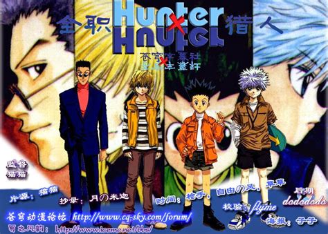 Naito Anime Ultimo Capitulo Del Manga De Hunter X Hunter 684 Español
