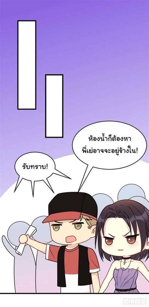 อ่านการ์ตูน My Son Is A Top Idol 3 Th แปลไทย อัพเดทรวดเร็วทันใจที่ Kingsmanga