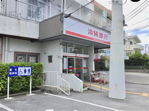 【バンクマップ】沖縄銀行小禄支店（那覇市）周辺の生活施設情報