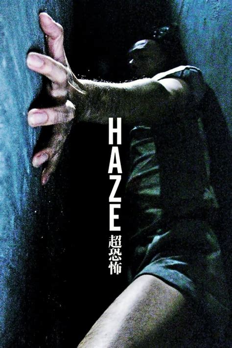 Haze 2005 — The Movie Database Tmdb