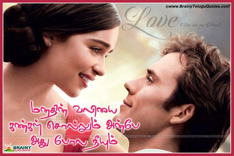 Heart Touching True Love Quotes In Tamil 15 Quotes From True Love