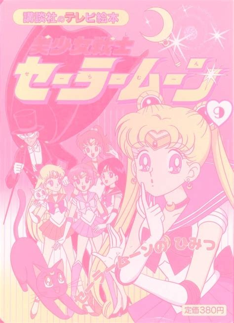 Anime Poster Pink Wallpaper Anime Pastel Poster Anime Wall Art