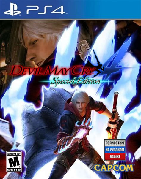 Devil May Cry 4 Special Edition Игры для Cobra ODE E3 ODE 3K3Y PS1
