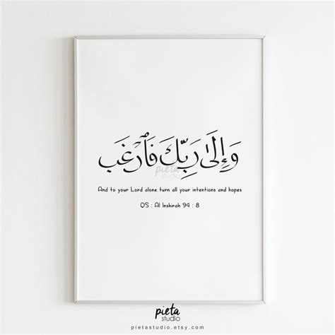 Lihat Surah Inshirah In Arabic Read Moslem Surah