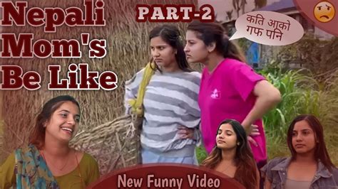 Nepali Moms Be Like🤣 Part 2 Smarika Samarikanepali Funny Video