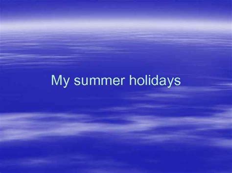 My Summer Holidays My Summer Holidays Was
