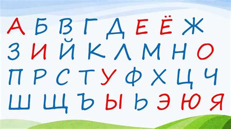 Russisch Lernen Russisches Alphabet Youtube