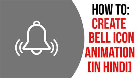 How To Create Bell Icon Video For Your Youtube Channel Step By Step