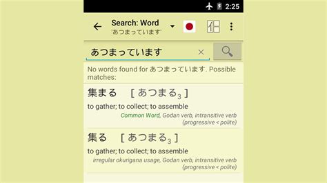 5 Best Japanese To English Dictionaries And Phrasebooks On Android
