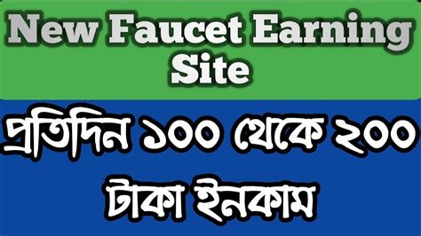 Bitcoin alien is one of the best bitcoin faucets. Best Bitcoin faucet site 2020.Unlimited claim option.No deposit instant withdraw..New faucet ...