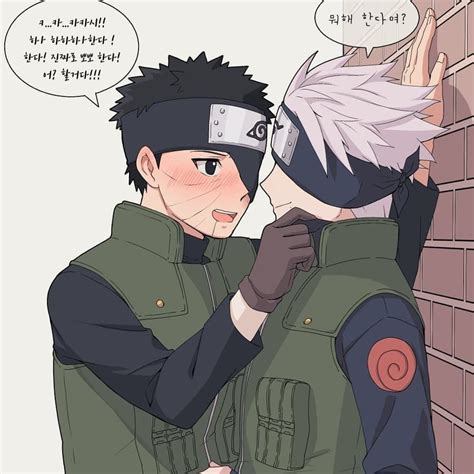 Galería Obito Y Kakashi Naruto Cute Naruto Comic Anime Naruto