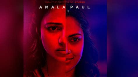 Amala Pauls The Teacher First Look Poster Out Mixindia
