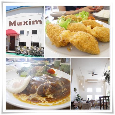3,591 likes · 212 talking about this · 1,741 were here. Maxim cafe マキシム カフェ│海南市 ランチ 可愛い洋食屋さん
