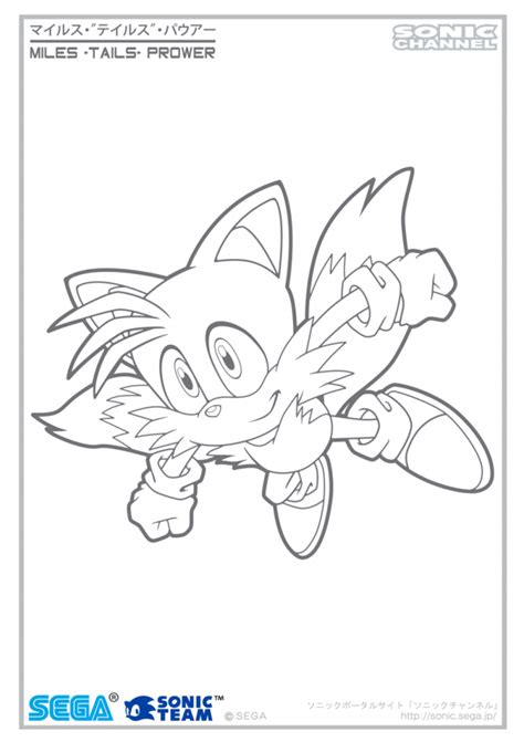 Sonic The Hedgehog Coloring Pages Tails - Coloring Home
