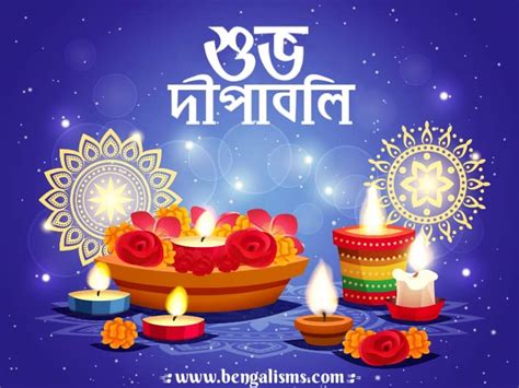 Happy Diwali Wishes Quotes Sms Greetings And Caption In Bengali