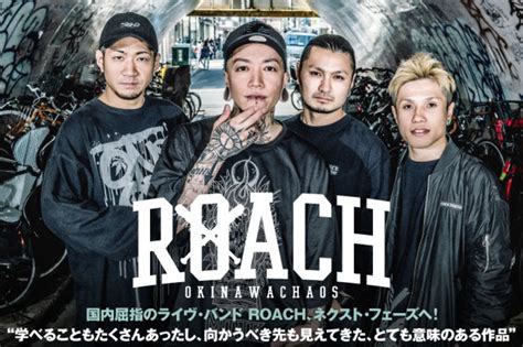 Roach 激ロック インタビュー