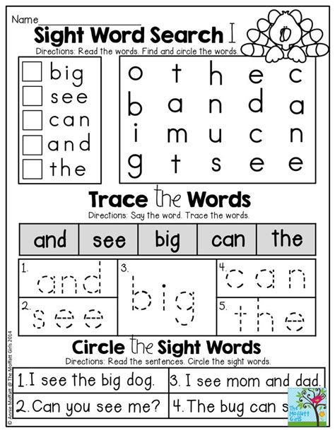 Sight Word Kindergarten Kindergarten