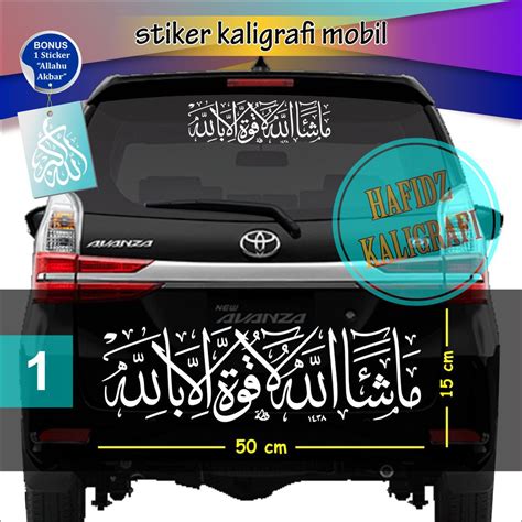 Jual Stiker Mobil Kaligrafi Masya Allah La Quwwata Illa Billah