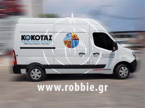 Επιλέξτε τον ανεμιστήρα οροφής που ταιριάζει στον χώρο σας, μέσα από μεγάλη γκάμα σχεδίων, διαστάσεων, χρωμάτων, φωτισμού και σε μοναδικές τιμές. ΚΟΚΟΤΑΣ / Σήμανση οχημάτων — ROBBIE