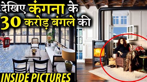 The reports further quoted kangana ranaut as stating that she did everything sh. Kangana Ranaut's 30 Crore Manali House Inside Pictures ...