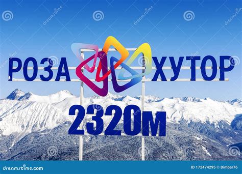 Russia Sochi December 5 2018 The Logo Of The Rosa Khutor Ski Resort