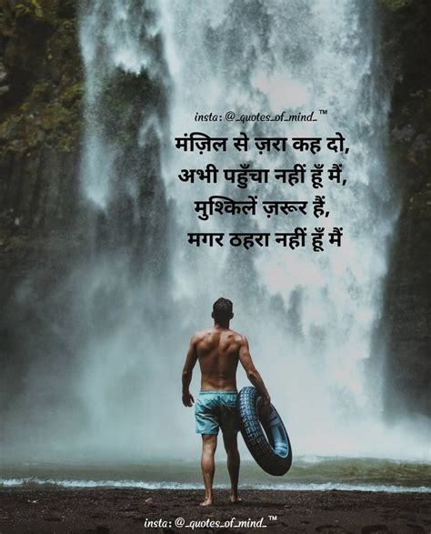 Pin on Hindi Inspirational and Motivational Quotes