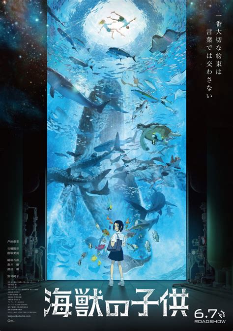Esta dirigida por mark neveldine y brian taylor y esta protagonizada por nicolas cage, idris elba, johnny whitworth, fergus riordan, ciarán hinds y violante placido. La película Kaijū no Kodomo muestra su primer tráiler