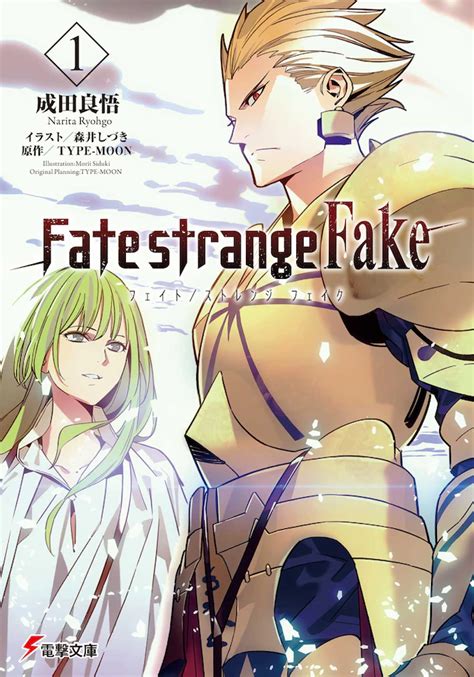 Crunchyroll - No Fooling: Fate/strange fake Releases Animated PV for