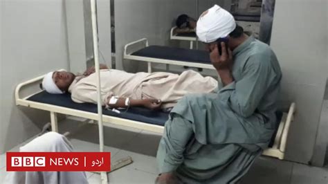 کوئٹہ دو بم دھماکے، کم از کم ایک شخص ہلاک، 10 زخمی Bbc News اردو