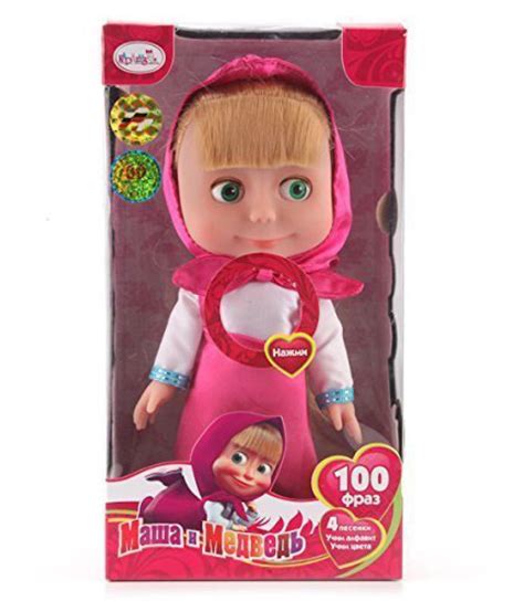 Sound And Talking Doll Masha 100 Phrases Masha And The Bear Medved Toy Buy Sound And