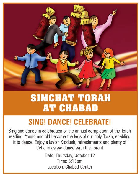 Simchat Torah Party Chabad Of The Shore