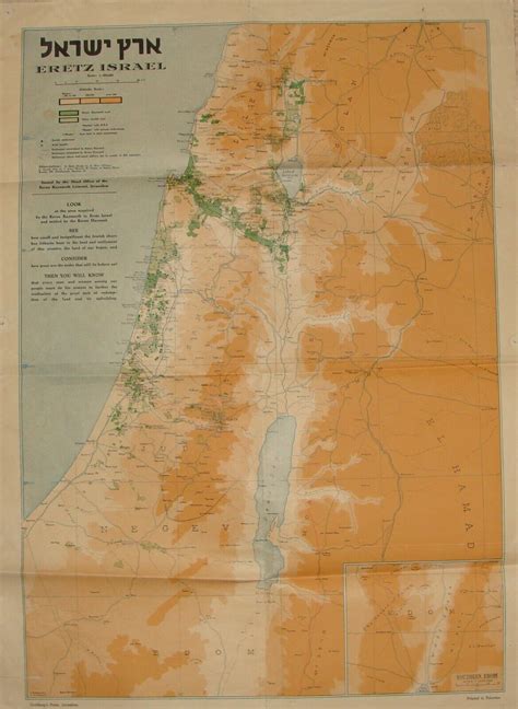 1930s Palestine Eretz Israel Map Kkl Jnf Jewish Agency Zionist