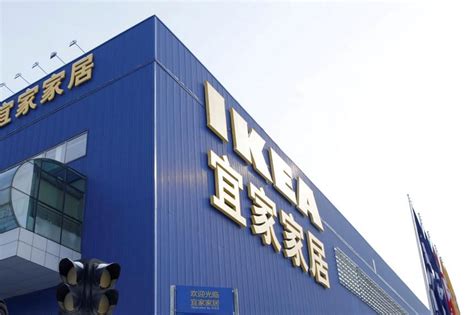 ikea says to take careful security measures after explicit video goes viral in china east