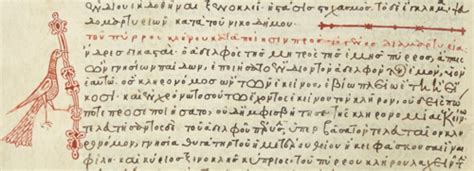 The Codex Crippsianus A Byzantine Manuscript Of The Attic Orators