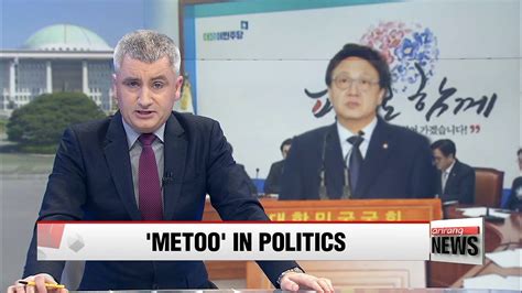 Ruling Party Lawmaker Offers To Resign Amid Sexual Harassment Allegation Video Dailymotion