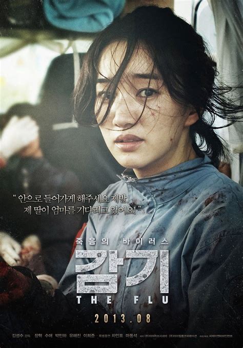 Korean movie flu, reviews and scores korean movie flu. Pin on Movies, TV, Books