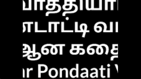 Tamil Sex Story Vathiyar Pondaati Xxx Mobile Porno Videos And Movies Iporntvnet