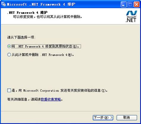 See using com types in managed code and walkthrough: .net 4.0下载|Microsoft .NET Framework 4.0下载 _跑跑车单机游戏网