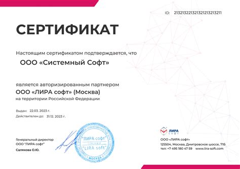 ПК ЛИРА Standard лицензия русская версия цена на