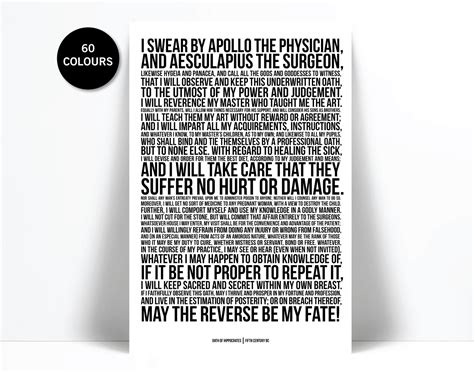 The Hippocratic Oath Art Print Hippocrates Medical Quote Etsy