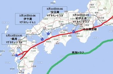 Jul 26, 2021 · 愛媛県は1日、県内で新たに5人（速報値）が新型コロナウイルスに感染したと、ツイッターの県公式アカウントで発表した。 中央構造線が広範囲に連動?愛媛などでも地震発生の可能性 ...