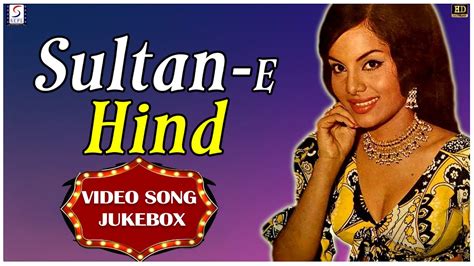Sultan E Hind 1978 Video Song Jukebox L Vintage Song L Rafi Anuradha L Sona Satish Kaul