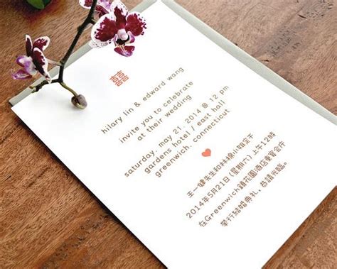 Bilingual Wedding Invites English And Chinese Bilingual Wedding