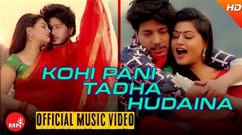 new nepali song 2072 2016 kohi pani tadha hudaina ram karki official video ft shilpa