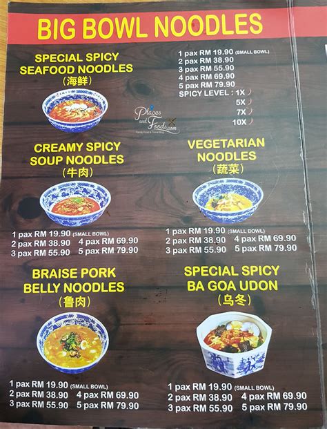 Big Bowl Noodle Menu Bazaarstory