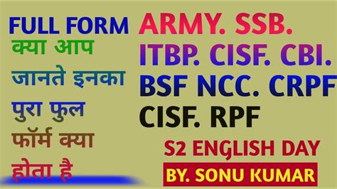 Top 10 Full Form Of Army Ssb Itbp Cisf Bsf Ncc Cbi Crpf Cisf Rpf
